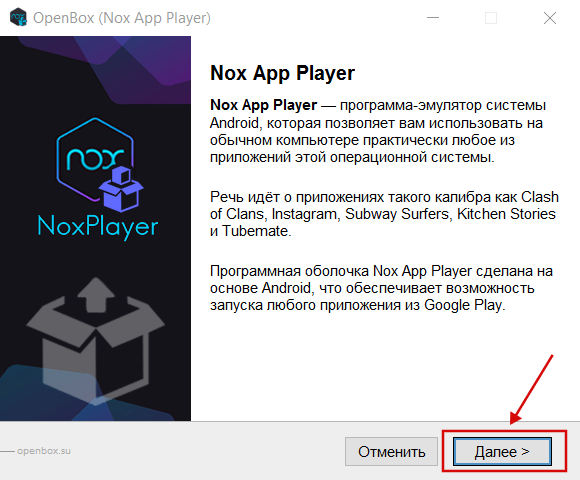 install-nox-app-player-image-001